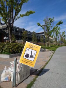 まちピカ大作戦